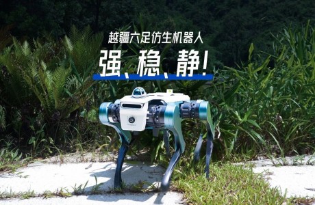 重磅！越疆全球首推“人形+機械臂+六足”具身智能平臺，場景落地最優解